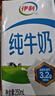 伊利 纯牛奶250ml*21盒 全脂牛奶 优质乳蛋白 礼盒装 实拍图