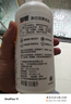 超威洁厕泡泡500ml*2除菌除垢马桶清洁剂除霉除臭免刷洗洁厕灵洁厕液 实拍图