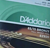 达达里奥（D'Addario）EZ920 美国进口民谣吉他琴 碳素钢弦套弦12-54黄铜 实拍图