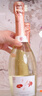 长白山微醇甜型起泡酒香槟白葡萄酒女士微醺甜酒0.6%vol微醺气泡酒单瓶 实拍图