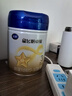 飞鹤星飞帆卓耀 100%A2奶源 幼儿配方奶粉3段(12-36个月适用) 300g 实拍图