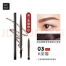 玛丽黛佳（MARIE DALGAR）自然生动眉笔新手适用持久不易脱色扁头03深咖0.2g*2 实拍图