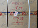 郎酒红花郎15 白酒 酱酒 53度 500ml*2*4 礼盒整箱  新老包装随机发货 实拍图