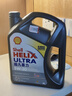 壳牌（Shell）全合成机油超凡喜力5W-30 API/SP级 4L灰壳汽车保养香港进口 实拍图