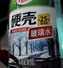 龟牌（Turtle Wax）硬壳防冻玻璃水-25°汽车强力去油膜去污雨刮水四季通用2L*2瓶 实拍图