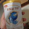伊利金领冠珍护三代OPOA2β-酪蛋白奶粉3段 1-3岁280g+130g 新客礼盒 实拍图
