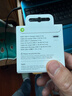 Apple/苹果 60W USB-C数据线-1米 type-c苹果充电线手机数据线 苹果17充电线iphone17充电线 实拍图