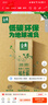 伊利金典纯牛奶整箱 250ml*12盒 3.6g乳蛋白 原生高钙 礼盒装 实拍图