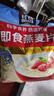 桂格（QUAKER）即食燕麦片1000克袋装 营养早餐 膳食纤维 零添加白砂糖 实拍图