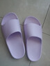 朴西eva室内静音夏季女士拖鞋软底凉拖鞋居家浴室洗澡防滑情侣拖鞋女 翡翠紫【掌柜推荐】 40-41 实拍图