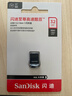 闪迪（SanDisk）32GB USB3.1 U盘 CZ430酷豆 黑色 读速130MB/s 车载U盘 文件加密 小巧便携优盘 实拍图