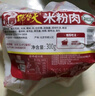 天福号米粉肉300g酱卤熟食腊味即食下酒菜猪五花肉北京特产中华老字号 实拍图