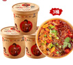 嗨吃家酸辣粉 143g*3桶/箱 重庆风味红薯粉 方便速食米粉米线懒人速食 实拍图