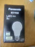 松下（Panasonic）LED灯泡 照明灯E27灯泡螺口节能灯源灯具 9瓦4000K球泡 实拍图