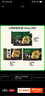 必品阁饺皇390g*4（韭菜2烤肉1玉米1）广式早餐大饺子 煎饺锅贴 实拍图