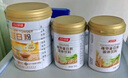 汤臣倍健蛋白粉450g+植物蛋350g 含乳清蛋白粉 补充蛋白质粉 礼盒送礼 实拍图