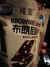 光明布朗尼脆片（巧克力味）60g*袋 坚果芙薄脆饼干网红休闲零食 实拍图