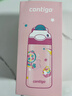contigo康迪克龙口畅饮锁扣杯450ml糖果甜点HBC-DEM094  实拍图