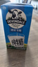 德运（Devondale）全脂纯牛奶200ml*24盒/箱装 澳洲原装进口高钙 早餐奶 实拍图
