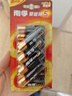南孚5号电池12粒 五号碱性 聚能环5代 适用耳温枪/血糖仪/无线鼠标/遥控器/血压计/挂钟/指纹锁等 实拍图