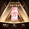 皇家幼猫猫粮 幼猫奶糕 K36 通用粮 4-12月 2KG 实拍图