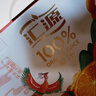 汇源无添加纯果汁100%橙汁维生素c果汁饮料1L*6盒节日囤货中秋礼盒 实拍图