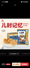 统一小浣熊 奥尔良烤翅味干脆面 35g* 30包 整箱装儿时美食干脆面 实拍图