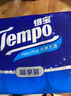 得宝（TEMPO）一博同款 雪松味卷纸 4层145g*16卷 卫生纸 纸巾 有芯卷筒纸 实拍图
