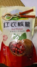 享食兔云南红衣核桃500g新货薄皮核桃一级新货送夹子每日坚果炒货零食品 实拍图