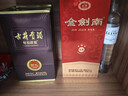 古井贡酒 年份原浆献礼 浓香型白酒 55度 500ml*1瓶 单瓶装 实拍图