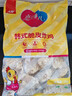 大用韩式脆皮炸鸡2斤冷冻 炸鸡半成品油炸小吃 空气炸锅食材 清真 实拍图