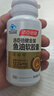 汤臣倍健金装鱼油软胶囊60粒96%高纯度深海omega3鱼油+epa+dha成人鱼油 实拍图