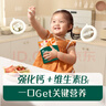 英氏（Engnice）婴幼儿蟹田大米夹心米饼树莓草莓味宝宝零食磨牙饼干 营养米饼42g 实拍图