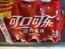 可口可乐汽水 碳酸饮料 300ml*12瓶 整箱装 实拍图
