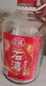 石湾玉冰烧60度浸泡药材酒5L白酒大埕装大瓶 纯粮食酒高度数广东米酒 60%vol 5L 1坛 实拍图