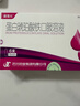 [盛雪元] 蛋白琥珀酸铁口服溶液15ml*6支/盒 实拍图