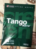 天章 （TANGO）新绿天章A4打印纸 70g 100张双面打印复印纸 纸张洁白顺滑不卡纸 草稿纸 打印作业【匠心品质款】 实拍图
