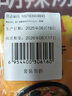 胡三姐胡辣汤河南特产微辣牛肉味228g*6包 方便速食清真早餐酸辣速食汤 实拍图