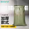 四万公里编织袋装修建筑垃圾批发快递打包袋搬家袋子麻袋口袋防洪袋蛇皮袋 实拍图