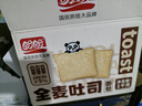 盼盼 全麦吐司面包 切片早餐面包三明治吐司粗粮0蔗糖面包片 1kg/箱 实拍图