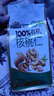 三只松鼠有机核桃仁500g/袋 云南特产每日坚果炒货免剥果仁休闲零食 实拍图