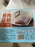 广州酒家利口福 猪肉肠粉185g*3盒 9条 方便速冻拉肠 懒人儿童早餐 广式茶点早点 实拍图