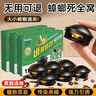POEMOON蟑螂药强效家用商用杀蟑螂杀虫一窝端除蟑螂神器厨房去蟑螂克星 三盒（内含三十六枚）消灭180平 实拍图