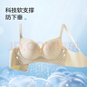 猫人（MiiOW）女士内衣女无痕内衣文胸无钢圈文胸小胸女生全罩杯聚拢胸罩 实拍图