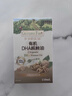 爷爷的农场有机DHA核桃油食用油110ml 凉拌热炒宝宝辅食油 适用婴幼儿的油 实拍图
