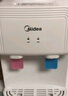 美的（Midea）饮水机茶吧机家用上置式净水机一体客厅台式国家补贴高端桶装办公室电水壶养生壶台式桌面YR1220T 实拍图