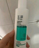 玉泽（Dr.Yu） 清痘调护平衡乳50ml（润肤乳含水杨酸控油清痘补水保湿） 实拍图