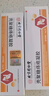 同仁堂北京同仁堂痔疮凝胶 内痔外痔混合痔专用消痔凝胶三盒装 60g 实拍图