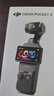 大疆 DJI Osmo Pocket 3 标准版 一英寸口袋云台相机 OP灵眸手持数码相机 旅游vlog 便携美颜摄像 实拍图