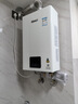林内（Rinnai）【小蛮腰】16升燃气热水器天然气【国家补贴15%】智慧恒温升级CPU低水压启动16GD31（JSQ31-GD31） 实拍图